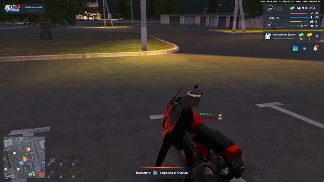 NextRP Баг репорт - Байкальский - Ferrari Purosangue - Посадка в автомсобиль