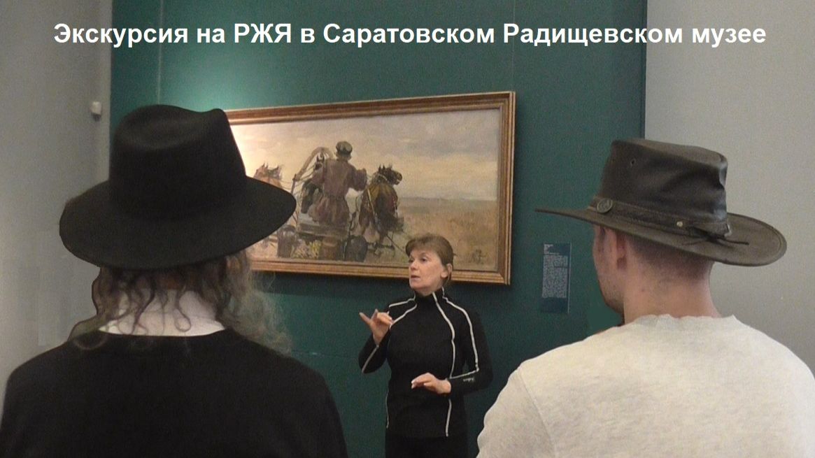 Экскурсия на РЖЯ русский жестовый язык в музее