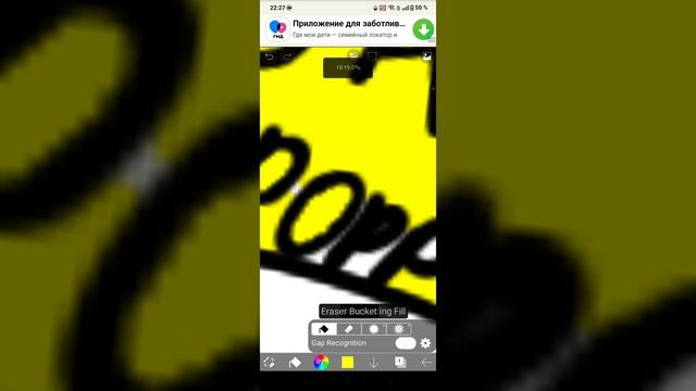 рисую хагийнета