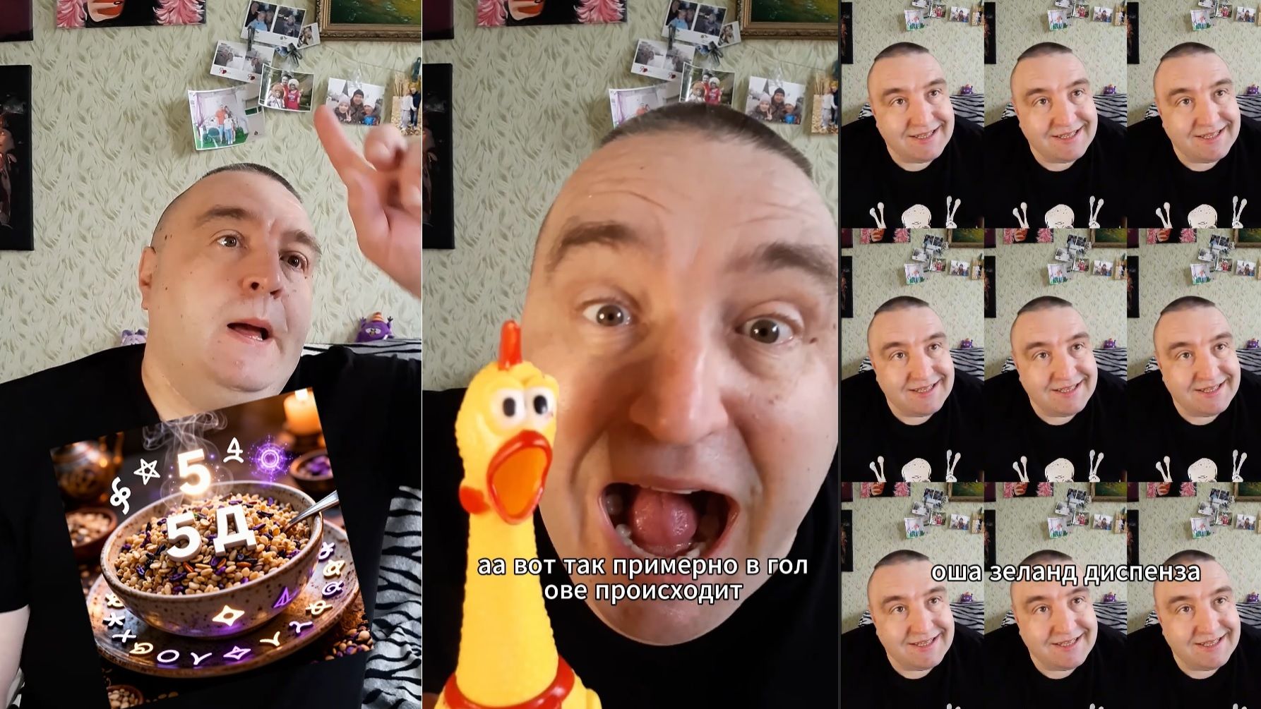 05 Эзотерическая каша в голове