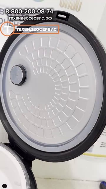 Мультиварка Econ ECO-51MC в Техвидеосервис!