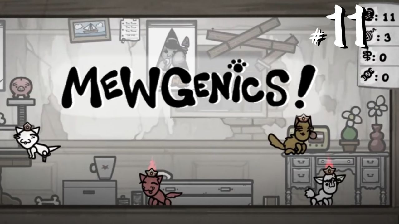 Mewgenics #11- Где же вы - пенсионеры..