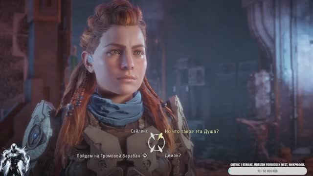 Horizon Zero Dawn: The Frozen Wilds - #57 Шаманка я иду к тебе.