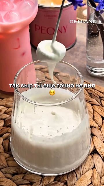 Клубничный айс-латте с сырной пенкой 🧀🍓