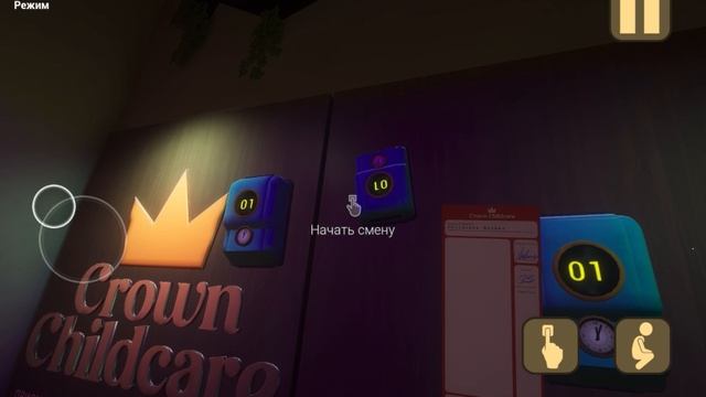 Няня малыша  BabylnYellow Акт 4 продолжение