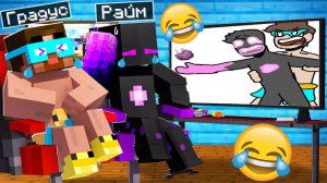 😨 РЕАКЦИЯ НА СМЕШНЫЕ ВИДЕО ПРО НАШУ КОМАНДУ! Градус и Райм