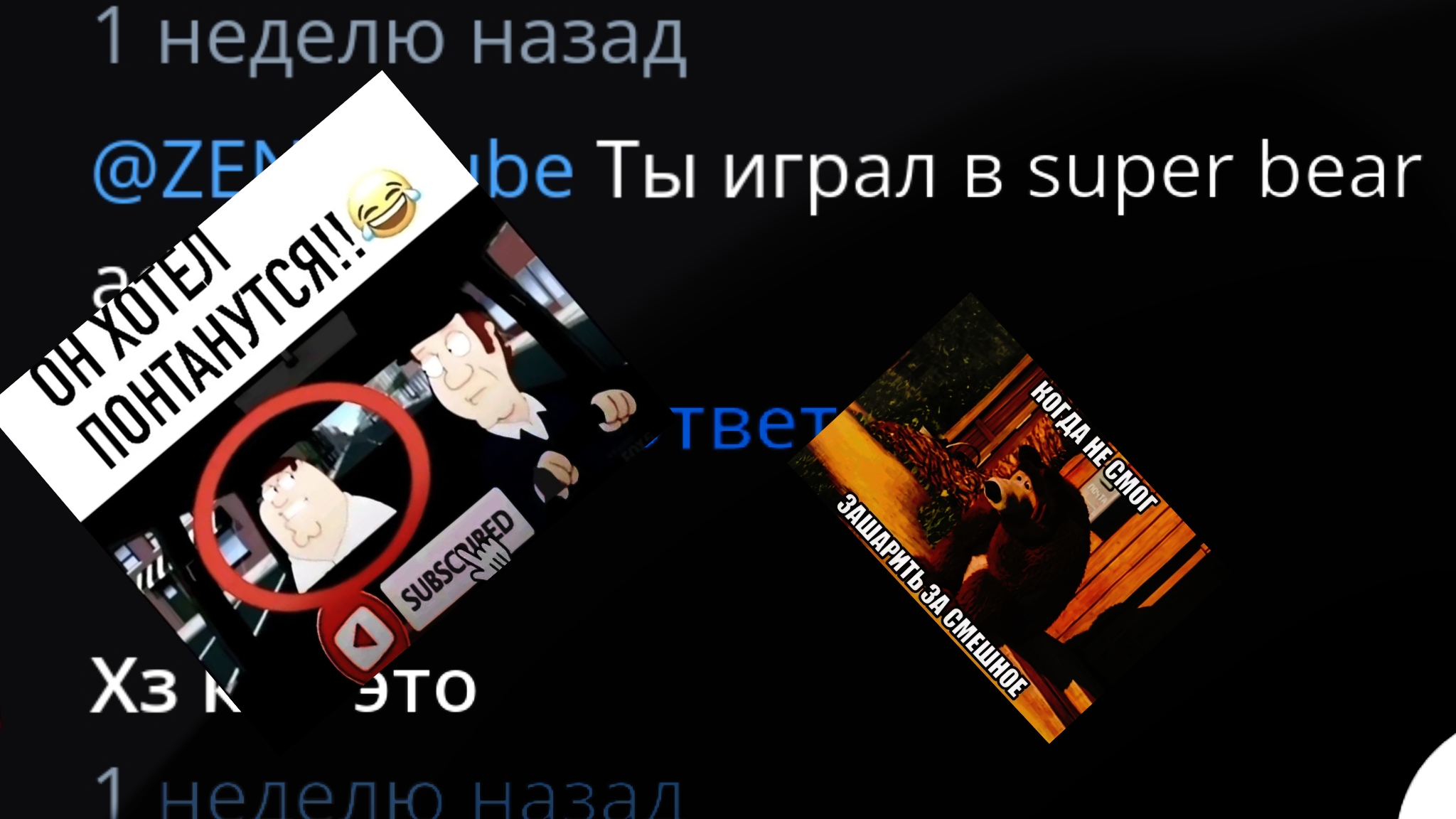 вопрос ответ часть к примеру 2