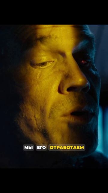 «ПОМНИШЬ САМУЮ СТРАШНУЮ БОЛЬ?» Ответ УБИЛ 😳 #Дэдпул #Юмор