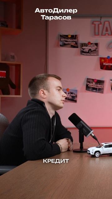 Кредит и Trade-in Одобрим ваш автомобиль!