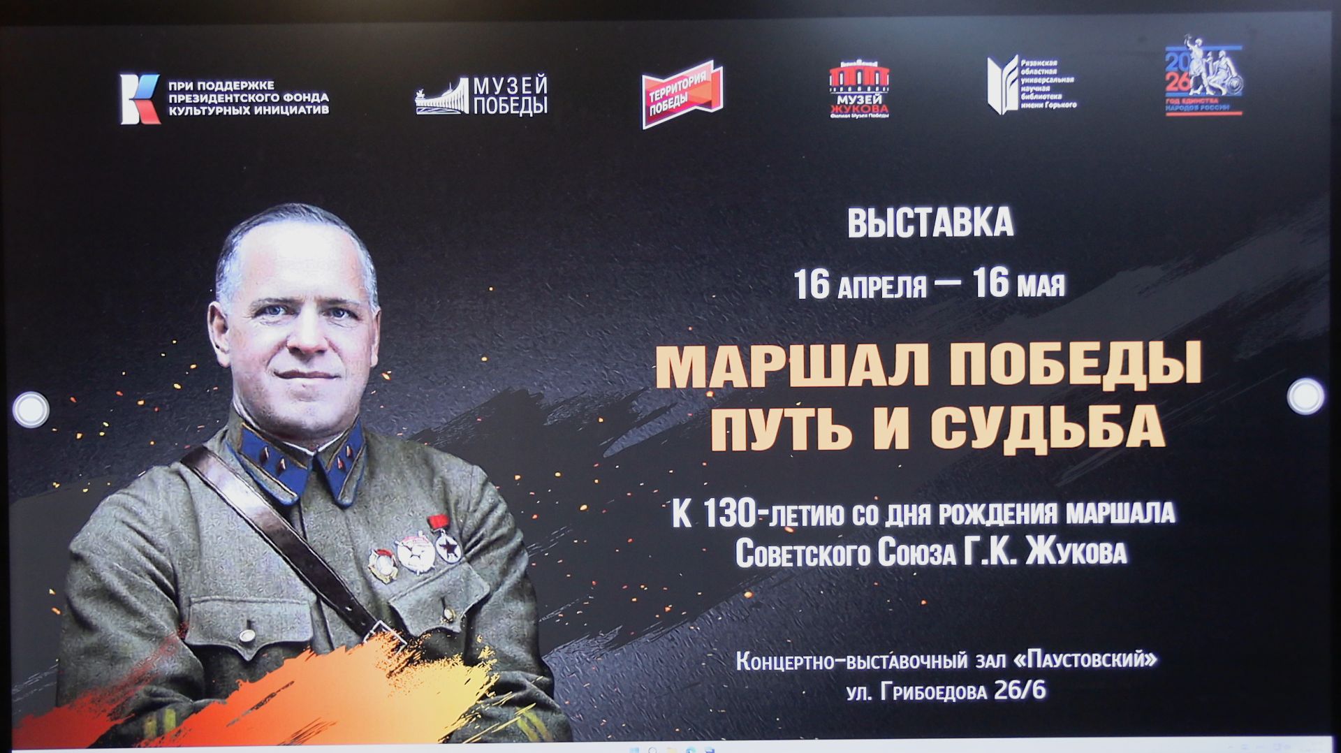 В ПРЕДДВЕРИИ