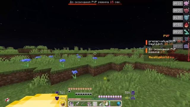 ЭТОТ НОВЫЙ ДОНАТ РЕББИТ - НЕРЕАЛЬНАЯ ИМБА!  ПАСХАЛЬНЫЙ РП + НОВЫЙ ДОНАТ на РИЛИВОРЛД в Minecraft