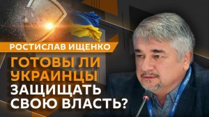Ростислав Ищенко. Кому на самом деле подчиняются ВСУ в зоне боевых действий?