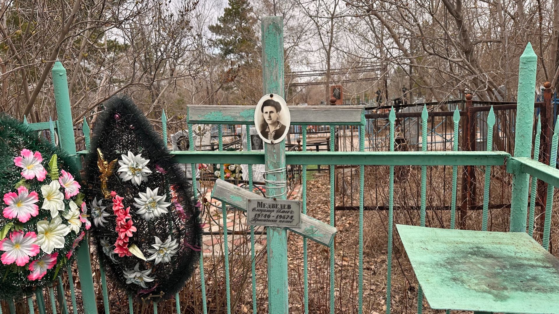 МОГИЛА ГДЕ ОН ПРОПАЛ…  РАСТВОРИЛСЯ 🔥