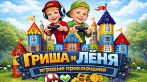 Собираем бюджетный китайский конструктор