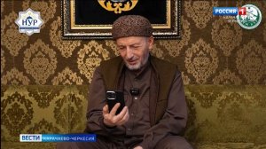 Вести Карачаево-Черкесия 15.04.2026