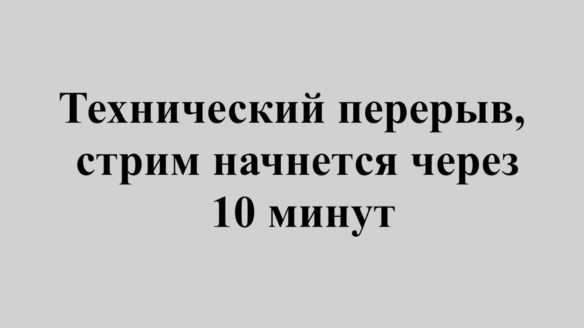 Играем в Atomic heart DLC4