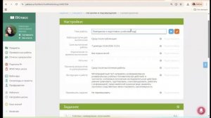 Каникулы с пользой как школьнику эффективно закрепить пройденный материал