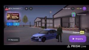 Путь до мвд