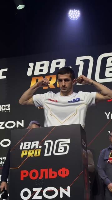 За титул IBF Asia поборются  Михаил Григорян 6075 кг и Джо Сантисима 6065 кг 