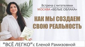 Что излучаешь, то и получаешь