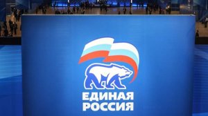 Более 2 тыс. человек заявились на праймериз «Единой России»