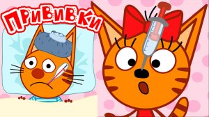 Три Кота Мультфильм | Три кота Мультики для Детей | Сборник серий Три кота