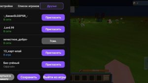 ко мне пришёл крипер