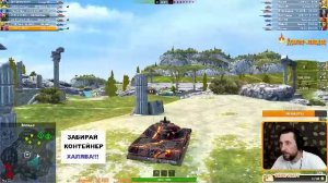 ВЗВОДЫ  СО ЗРИТЕЛЯМИ ЗА КОНТЕЙНЕР | Tanks Blitz