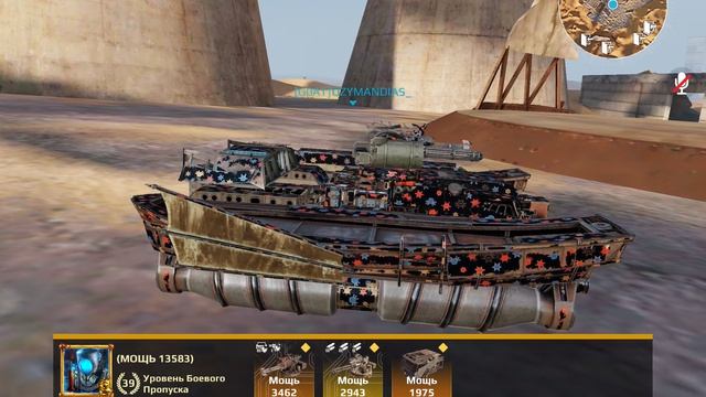 Играю в Crossout Mobile но в режиме Рейда