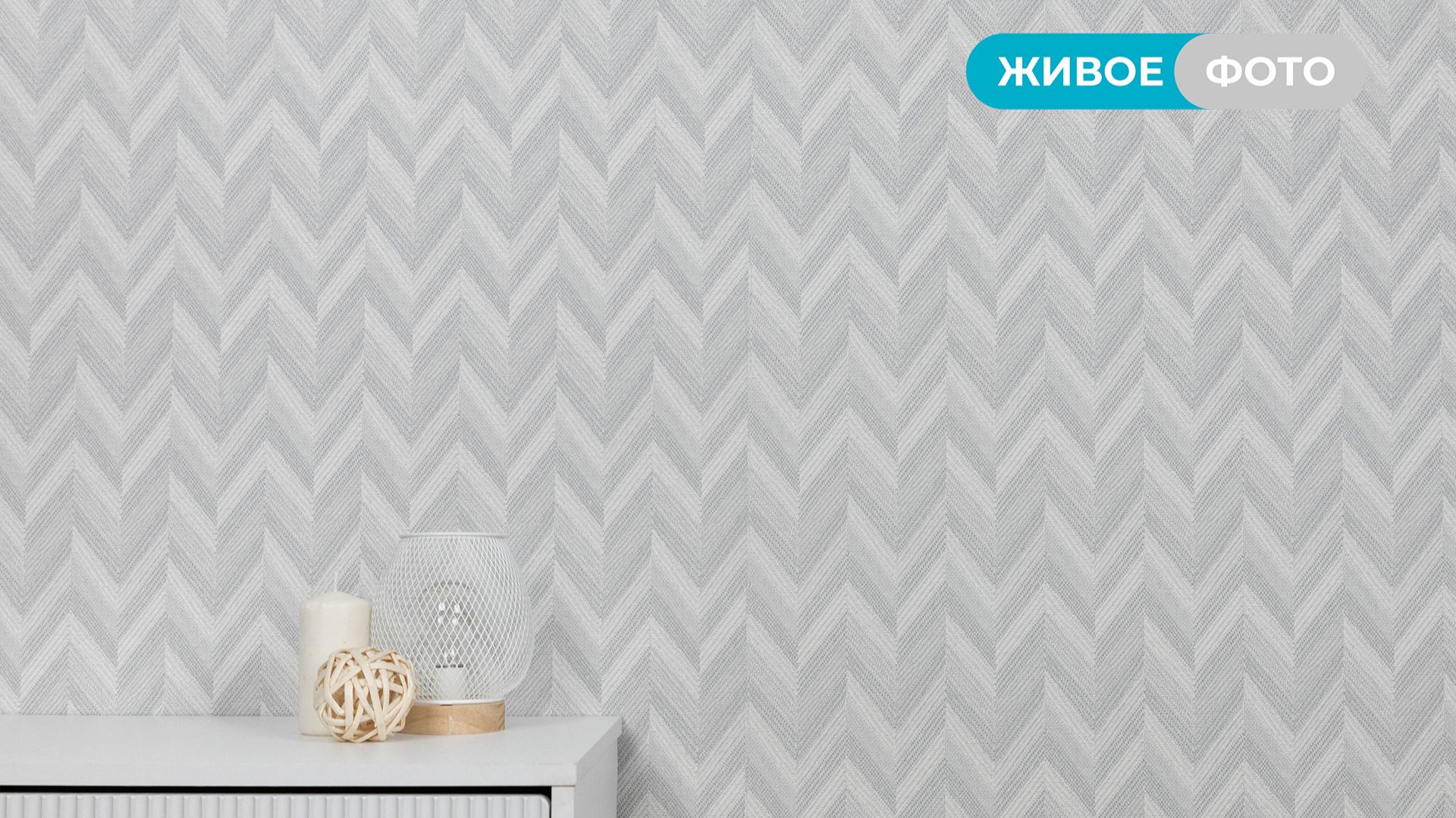 Гранд 78053, 78054