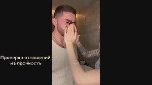 Татьяна Мусульбес и Роман Капаклы Мое  утро   Поцеловала  Благословила  Отправила в реальность