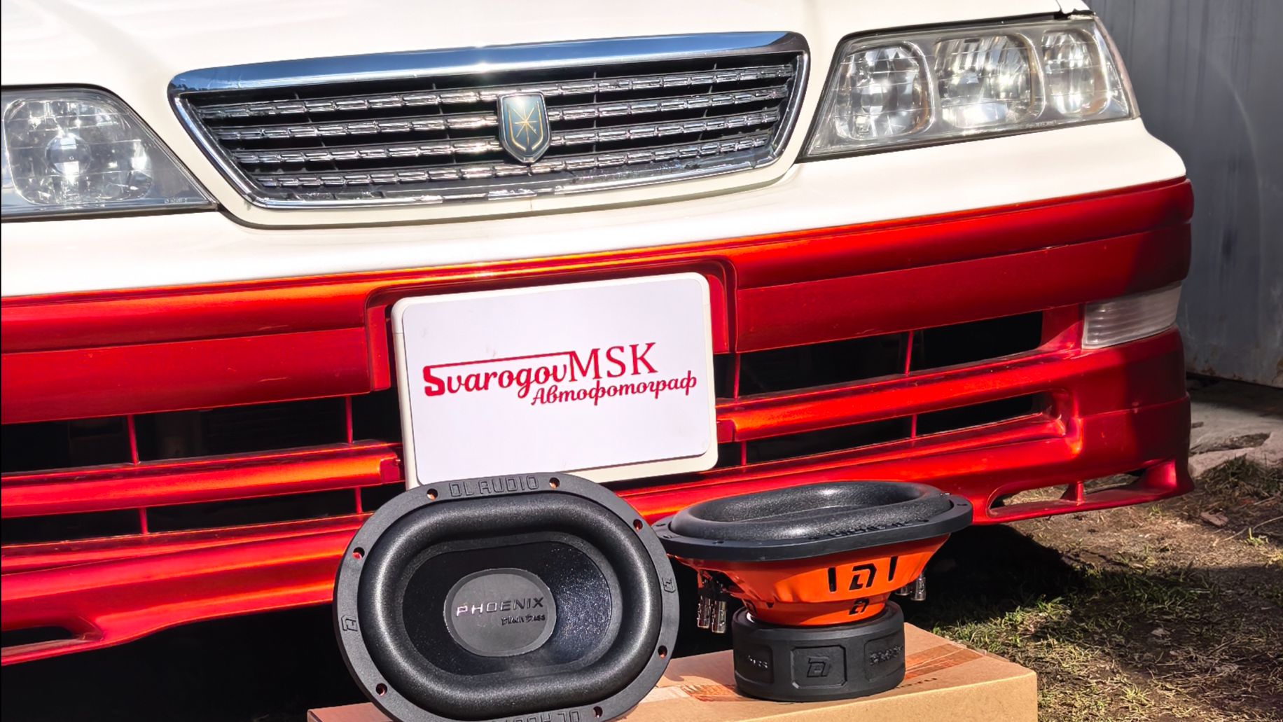 Установка сабвуферов Phoenix Black Bass 69 в Toyota Mark II JZX100.   DLAudio Сабвуфер FreeAir