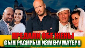 НА ЭКРАНЕ - Мачо, а в Жизни - ЖЕРТВА ИЗМЕН! - Вся Правда о Личной Драме Никиты Панфилова