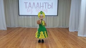 Жуйуова Дарьяна, 9 лет Кожановская СОШ