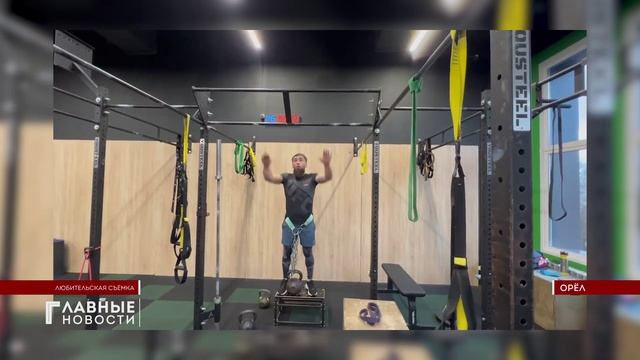 850 подтягиваний сделал Фарид Гусеев из Нарышкино.