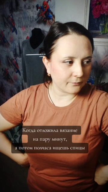 Поможем Саше найти спицы? knitting вязаниекрючком вязаниеспицами юмор