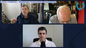 Нима Альхоршид - Ричард Вольф и Майкл Хадсон: Как блокада Ирана обернулась полным унижением