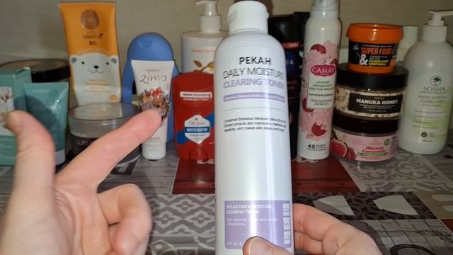 Пустые баночки уходовой косметики! 
Март 2026г.ч.2