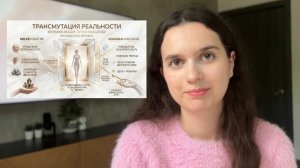 Это видео найдет тебя в нужный момент. Почему ты упускаешь возможности - Чтение Хроник Акаши