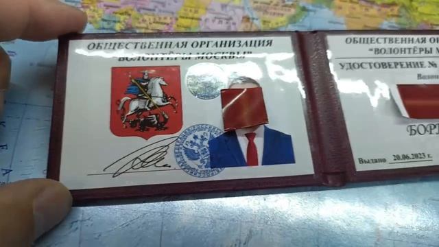 Купит ксиву удостоверения МВД, СК, ФСО, Прокуратуры, Росгвардии, МЧС, ДПС, ВБД, ФСИН СТС, ПТС, Права