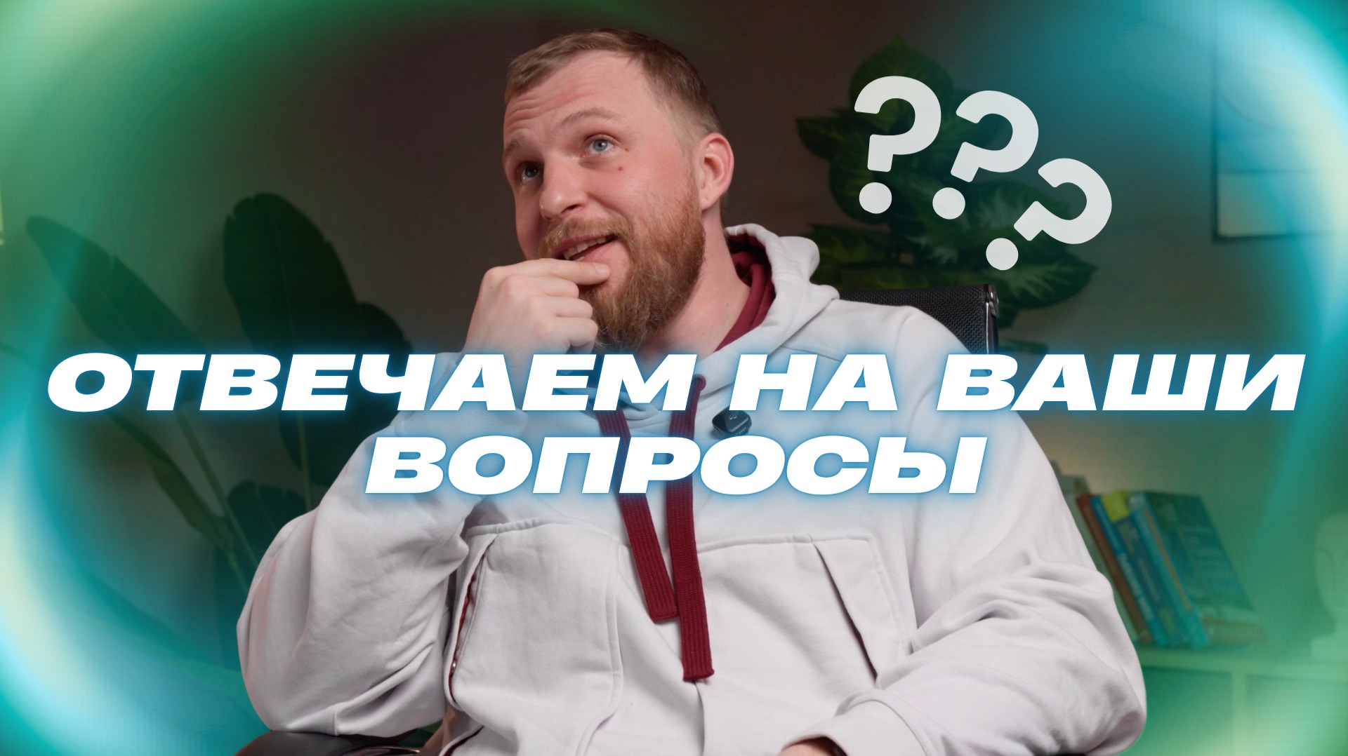 ОТВЕТЫ НА ВОПРОСЫ ПРО КРОССОВКИ