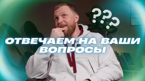 ОТВЕТЫ НА ВОПРОСЫ ПРО КРОССОВКИ