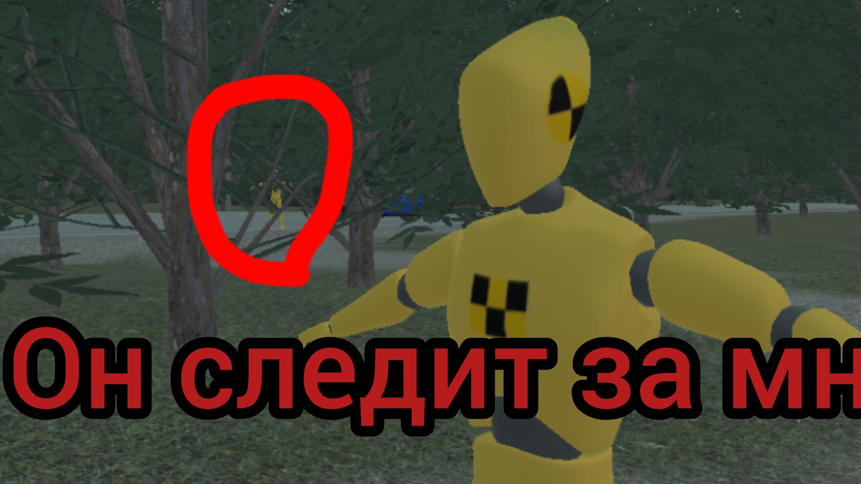 Тайна заброшенного города в ваз краш тест симулятор 2