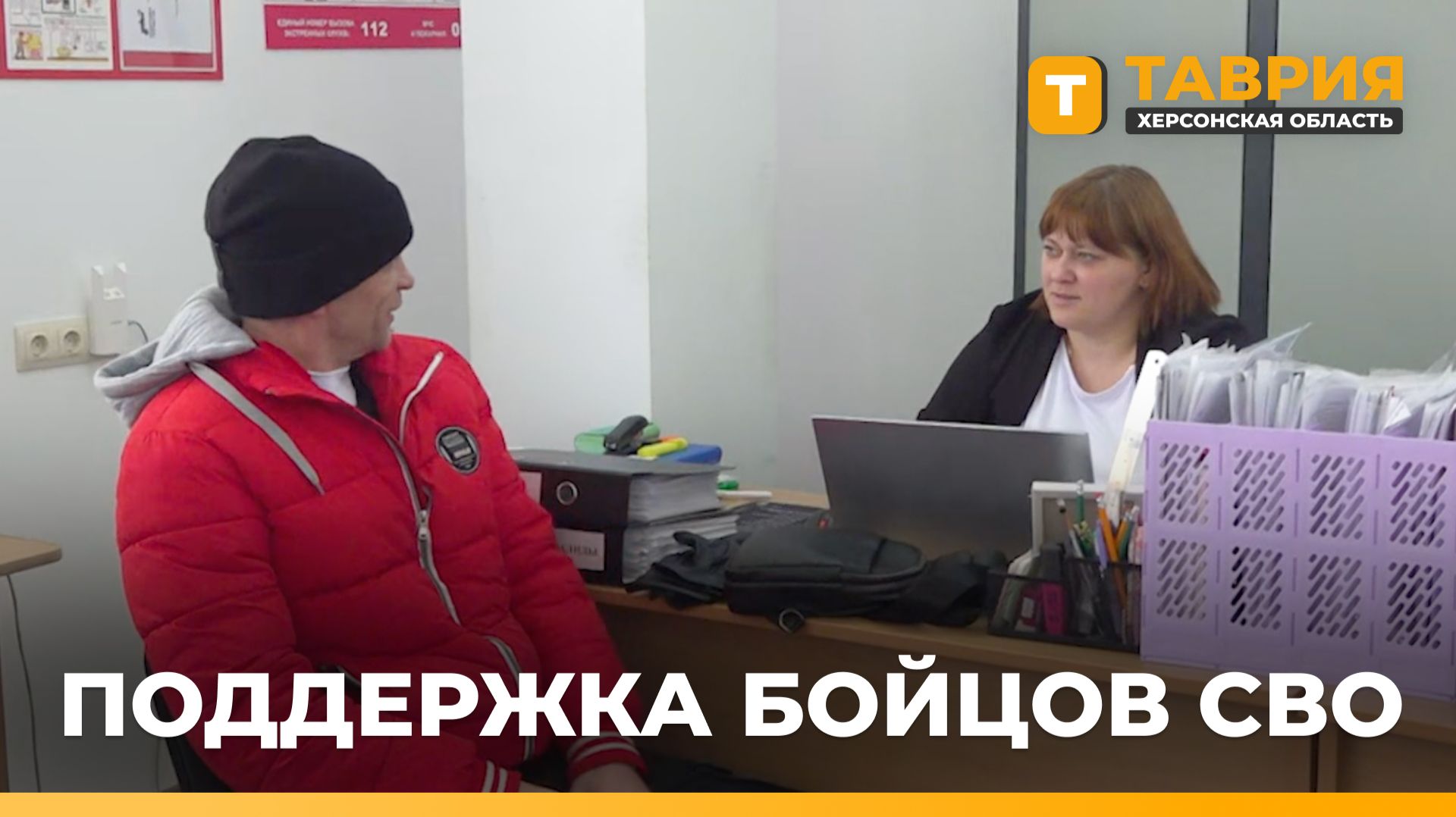 В Херсонской области ветеранам СВО начнут компенсировать зубопротезирование