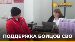 В Херсонской области ветеранам СВО начнут компенсировать зубопротезирование