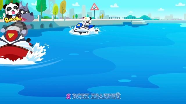 Детские мультики. Отважный полицейский.