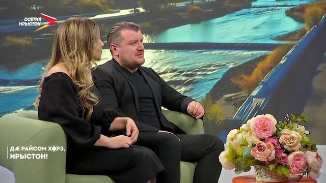 Хъæлæсы дунеон бон I Дæ райсом хорз Ирыстон!