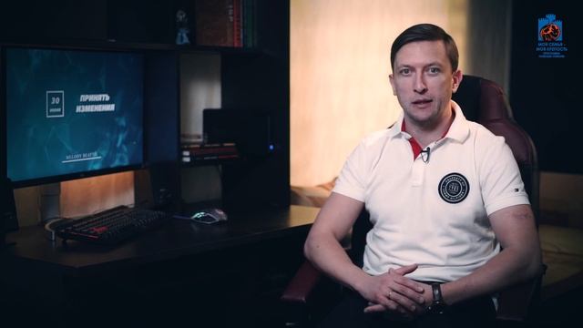 Созависимость | Ежедневник Мелоди Битти - 30 июня | Принять изменения | Моя семья - Моя крепость