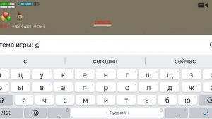 что было на сходке (это полный трешь 😱)