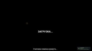 ИГРАЮ С НАЗАРОМ